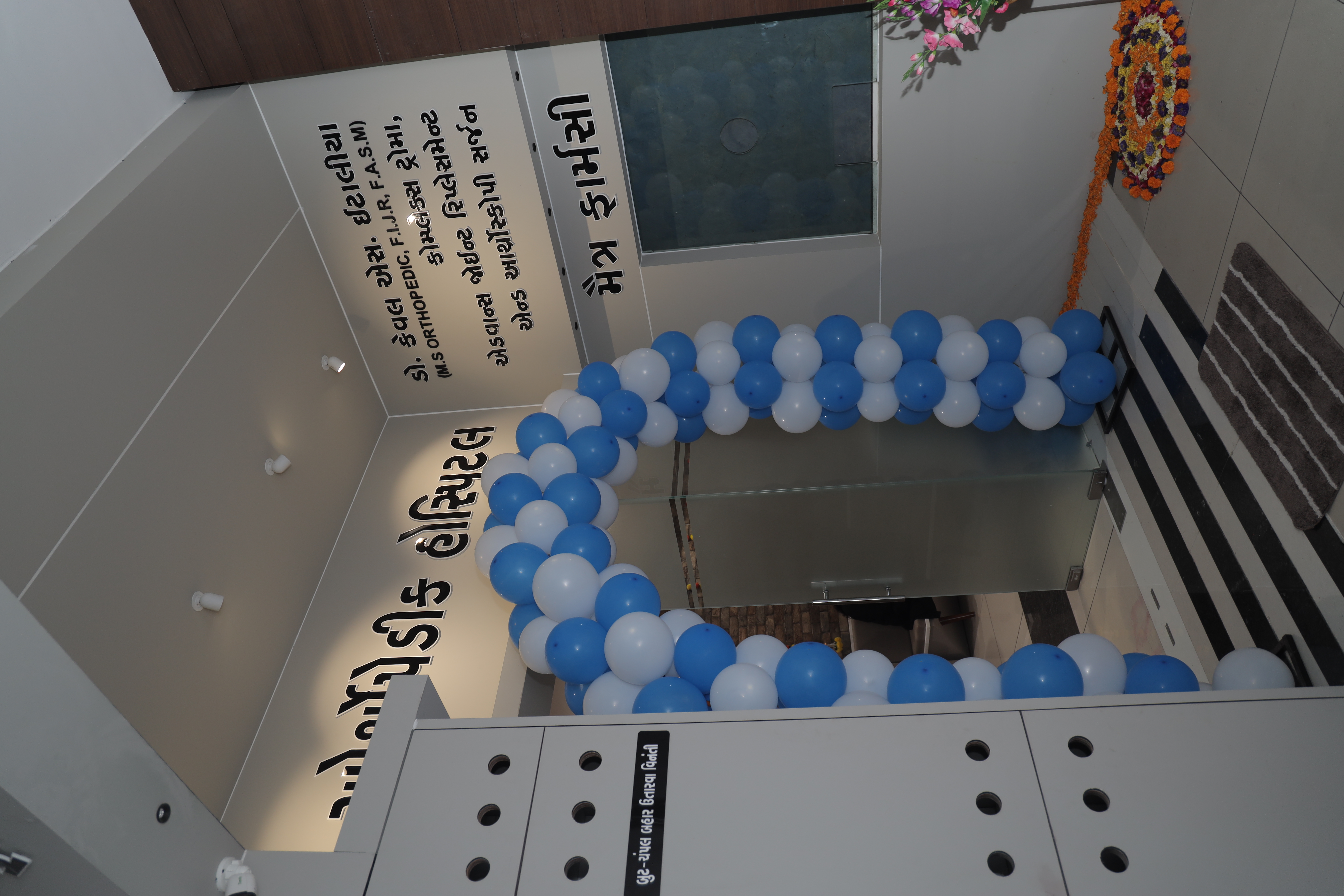 In-House Medical Store